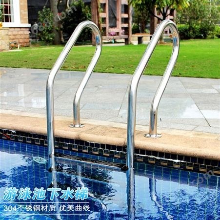 芬林泳池设备 304不锈钢下水扶梯厂家 1.0/1.2/1.5厚度泳池下水扶梯定制