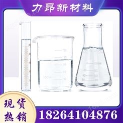 乙基膦酸二乙酯 现货供应 78-38-6 量大从优 二乙基丙酸醛