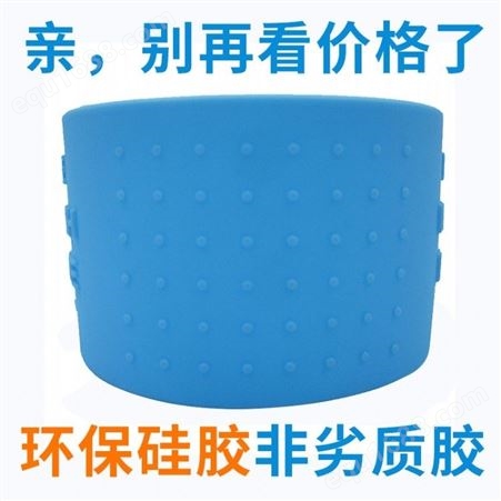 博皓硅胶制品厂定制陶瓷杯硅胶护套 防滑隔热水杯硅胶套加工定制