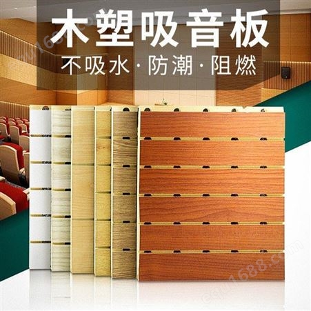 北京千雅装饰材料木质吸音板制作精良