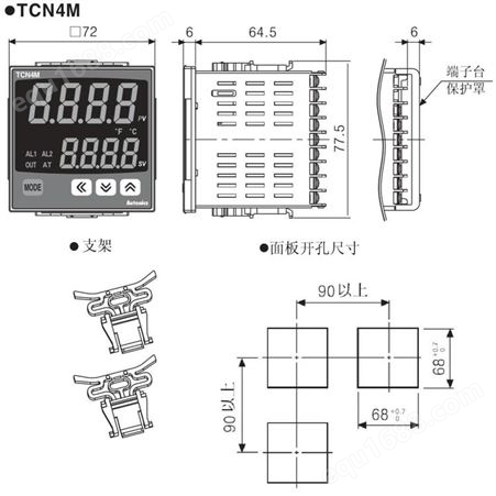 进口温度控制器型号TCN4M韩国奥托尼克斯温控器现货