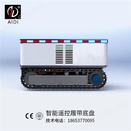 艾迪多功能全地形遥控履带底盘 智能芯片科技 山东厂家生产