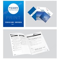 上海印刷厂 宣传单 定制企业广告 楼盘传单 彩页单双面a4彩页设计印刷