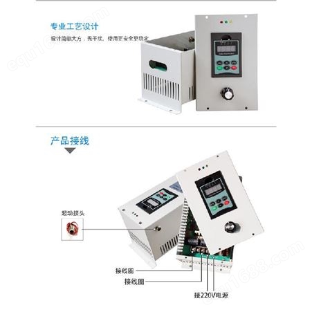 电磁感应控制器 武陵工业节能改造电磁加热器 德斯达