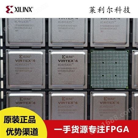 XILINX原装XC4VSX35-12FF668C专注现场可编程门阵列-FPGA 集成电路