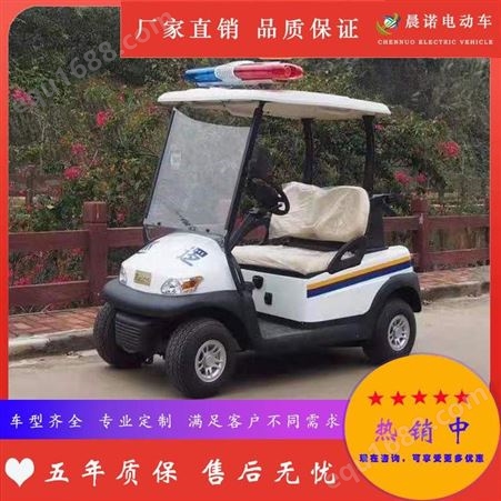 观光高尔夫球车定制 高尔夫球车价钱 晨诺舒适环保 质量可靠