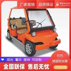 高尔夫球车制造商 高尔夫球车销售 晨诺 物美价廉,低耗环保