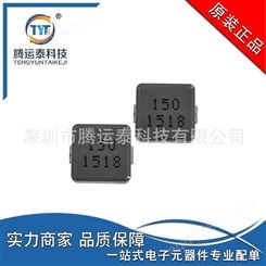 一体成型电感 SRP1038C-150M 固定电感 15UH 6.3A SMD 20% 贴片电感 BOURNS 优势直销