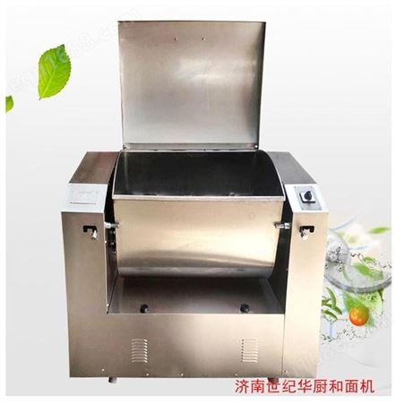 和面机 15公斤商用25kg50公斤 不锈钢和面机 山东厨房设备定制