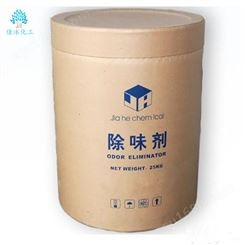 蓝雨化工工业级塑料PE PP PVC除味剂 白色粉末除味剂 遮味剂 欢迎订购