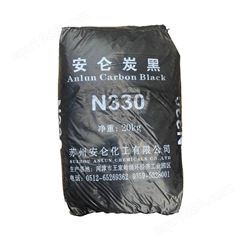 顺德勒流批发 山西安仑炭黑N220 超耐磨炭黑N220 颗粒碳黑