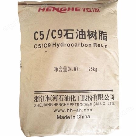 浙江恒河共聚石油树脂 C5C9树脂PR-100