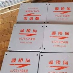 南京带锚固筋预埋钢板专业生产厂家批发零售