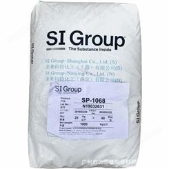 广东批发上海圣莱科特酚醛树脂SP-1068 热塑性增粘剂