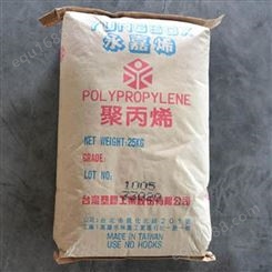 供应 耐寒PP原料 高流动聚丙烯 中国台湾永嘉 3204