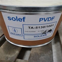 供应 PVDF粉料 电池粘合剂粉 美国苏威 5130