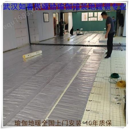 惠州瑜伽馆地暖安装，梅州韩国石墨烯电热膜暖铂金地热垫专业公司