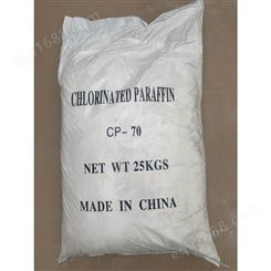 氯化石蜡70阻燃剂、改性剂、增塑剂、处理剂
