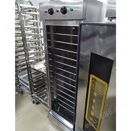 面包发酵箱 全自动商用面包发酵箱 面包房用面包发酵箱