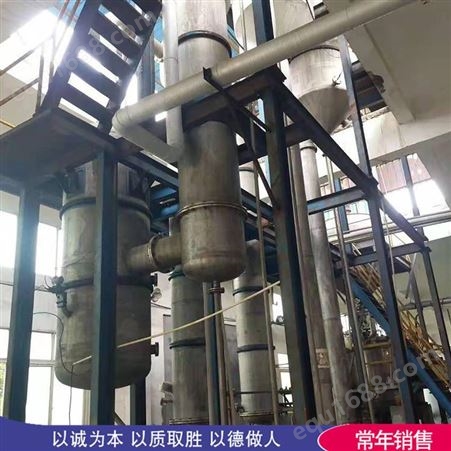 多种二手蒸发器 二手降膜蒸发器 二手多效强制循蒸发设备供应价格