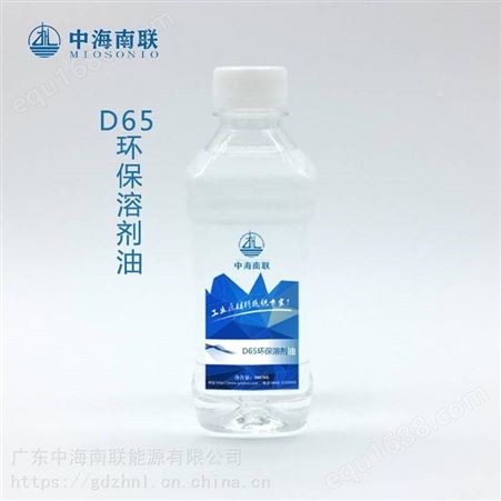 D60环保溶剂油_茂名石化无异味溶剂油_挥发性好溶剂油现货