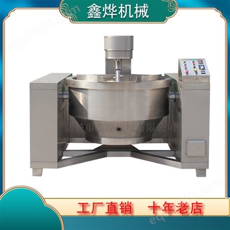 酱料火锅底料炒锅 辣椒酱生产加工机器 厨房流水线设备