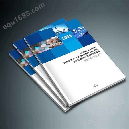 济南印达印刷厂宣传册印刷 精品画册设计印刷