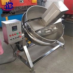 惠博生产500L搅拌锅 燃气加热夹层锅 可倾斜式炼油锅
