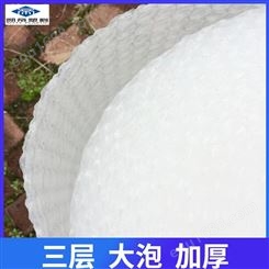 武汉汽泡纸厂家防压气泡垫 凯帝大泡泡泡纸 荆州气泡膜 生产厂