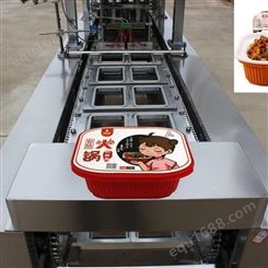 重庆自热食品封口机 大型盒装自热火锅封口机