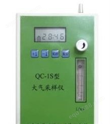 北劳所QC-1S QC-1B 大气采样器 职业卫生