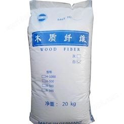 河南郑州 开封 洛阳 木质素纤维 絮状纤维 防开裂 增加强度 提高保水性  灰色/白色20Kg