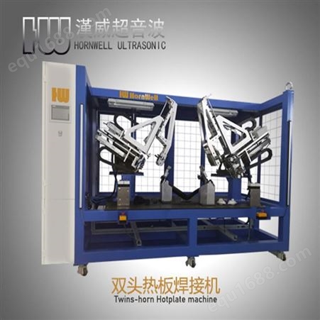 小型超声波焊接机 超声波焊接机生产厂家 汉荣 质优价廉_品质保障