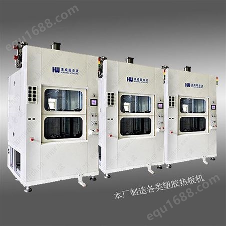 小型超声波焊接机 超声波焊接机生产厂家 汉荣 质优价廉_品质保障