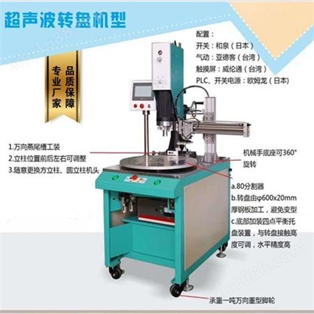 汉荣 重庆超声波焊接机 超声波塑焊机 质优价廉_品质保障