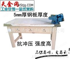 上海定做工作台 1.5米桌面包不锈钢 桌底并排3抽屉钳工工作桌