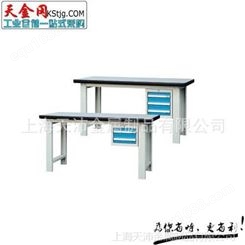定制非标工作桌 1.8米带三吊柜式模具桌 载重1吨钳工台