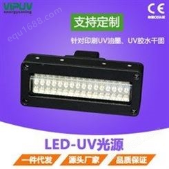 流水线定制UV固化灯 UVLED紫外线固化灯 UV固化灯 厂家LED UV固化灯