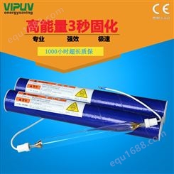 UV灯管订购 印刷UV油墨固化灯 UV灯管厂家