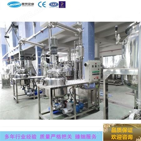 南京反应釜 树脂生产设备 反应迅速 搅拌均匀
