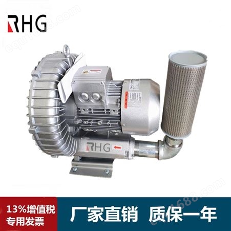环形高压鼓风机 RHG630-7H2 2.2KW漩涡气泵