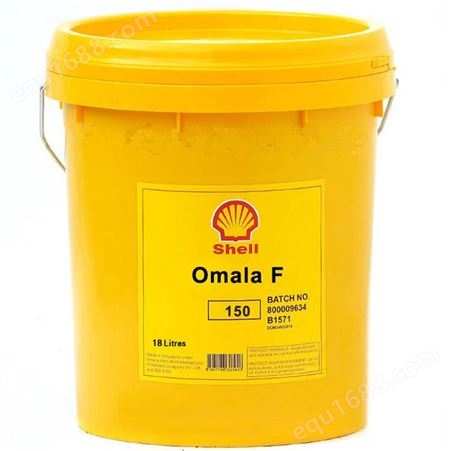 壳牌可耐压F220齿轮油 Shell Omala F220极压齿轮润滑油