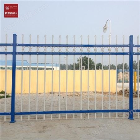普罗盾 定制锌钢护栏 三横杆圆圈锌钢护栏 学校操场隔离防护