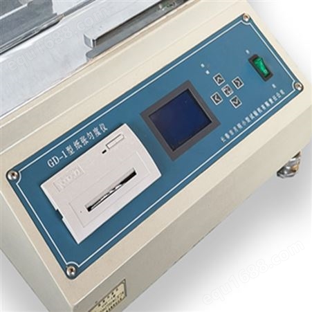 德天 纸张匀度仪DT-YDY-01 纸张匀度测定仪 纸张匀度检测仪