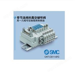 日本SMC SY3000-25-16 先导式电磁阀