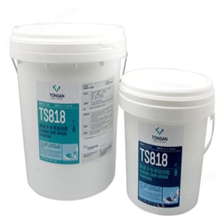 TS818 耐磨陶瓷片环氧结构胶   美国富乐天山胶水