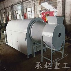 蚕豆炒货机厂商 食品电炒锅 连续式翻炒黄豆机 承起重工