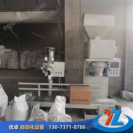 厂家销售耐火材料定量装袋机 浇注料自动包装机 杂粮定量灌装机规格