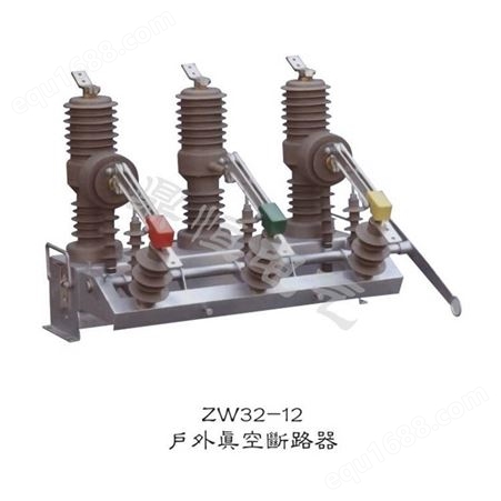 厂家销售户外高压10KV真空断路器ZW32-12G/630A手动鼎恒现货供应