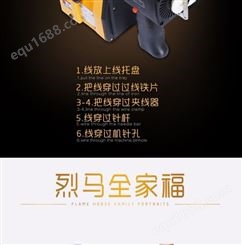 GK9-015小型手提式电动缝包机 封包机 编织袋封口机打包机